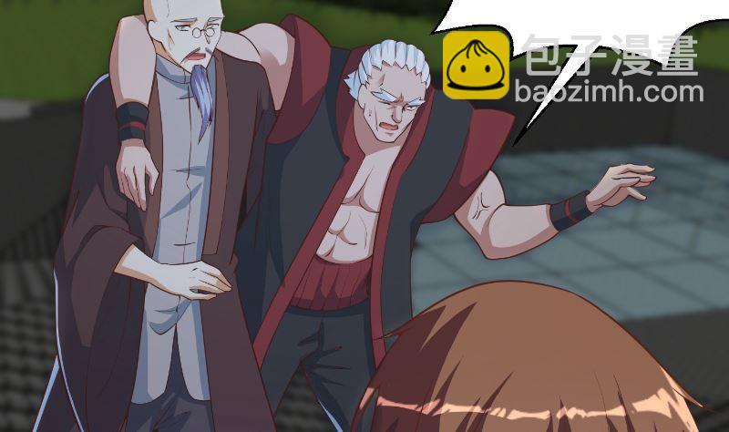 第239话 宗师天威！7