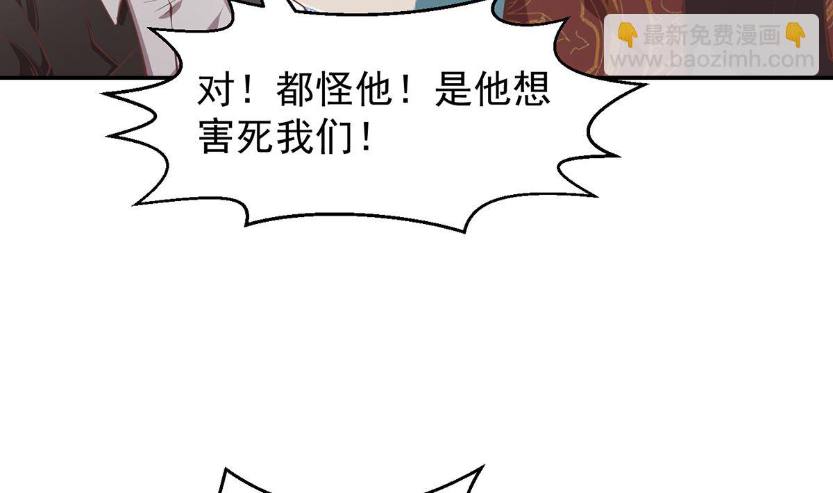 第251话 我来开飞机！18