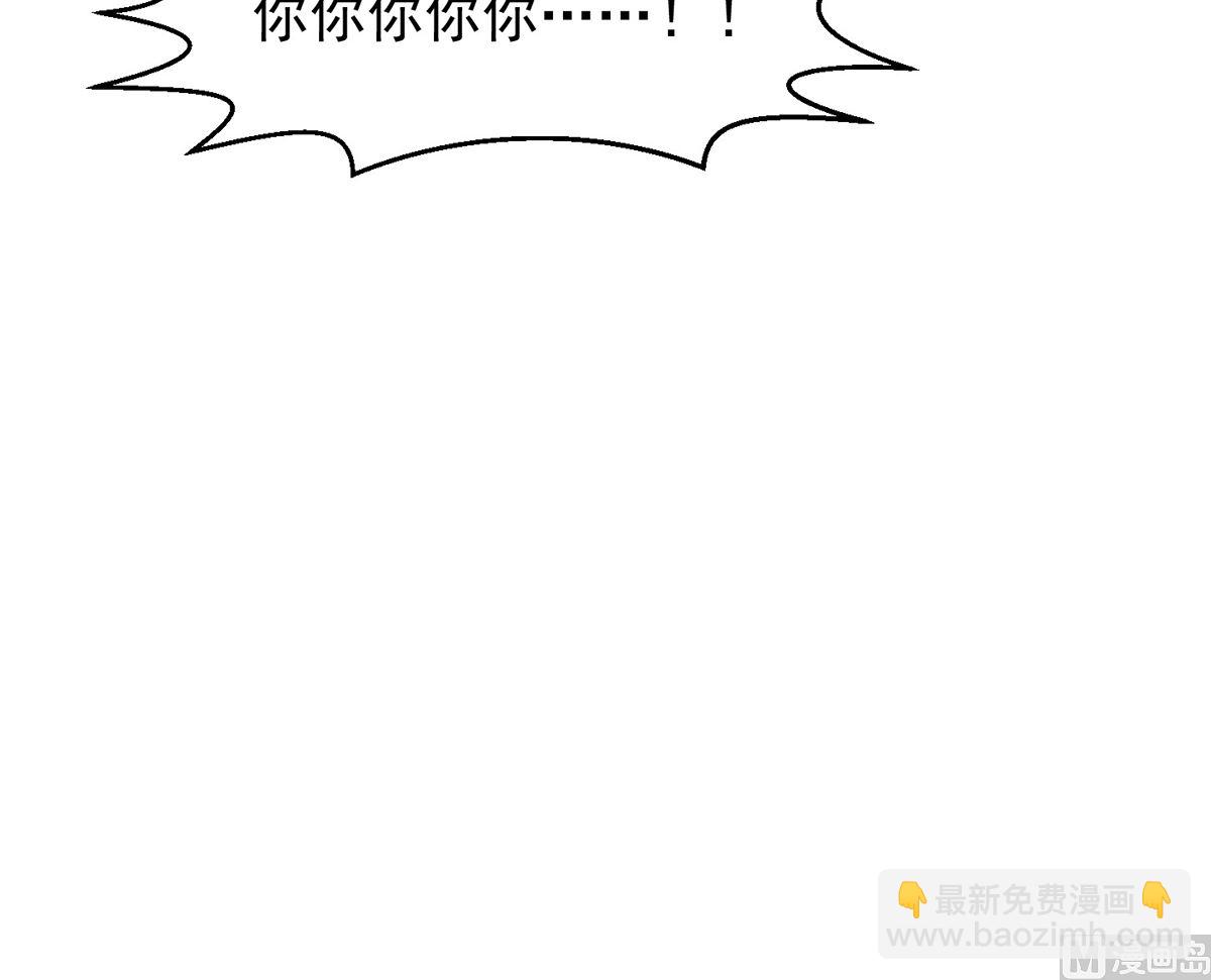 第251话 我来开飞机！23