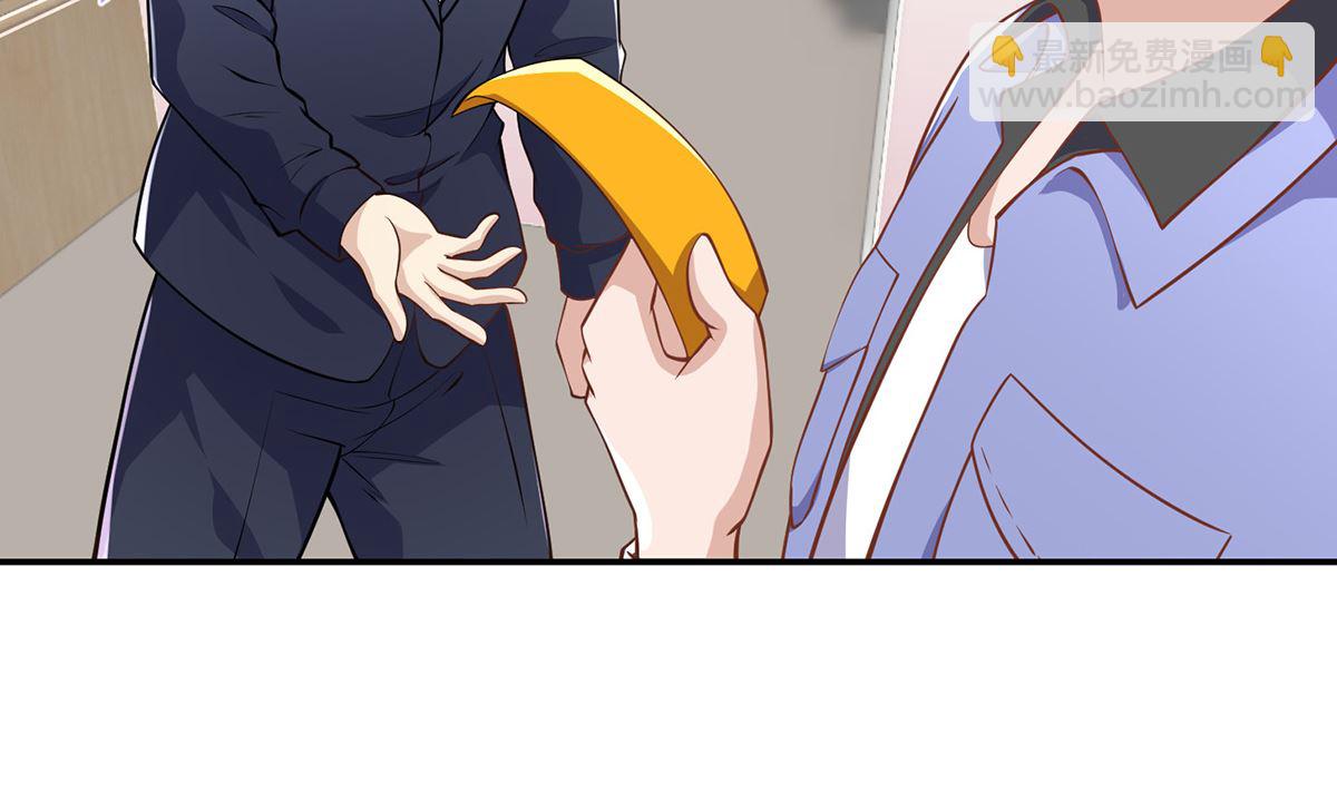 第251话 我来开飞机！28