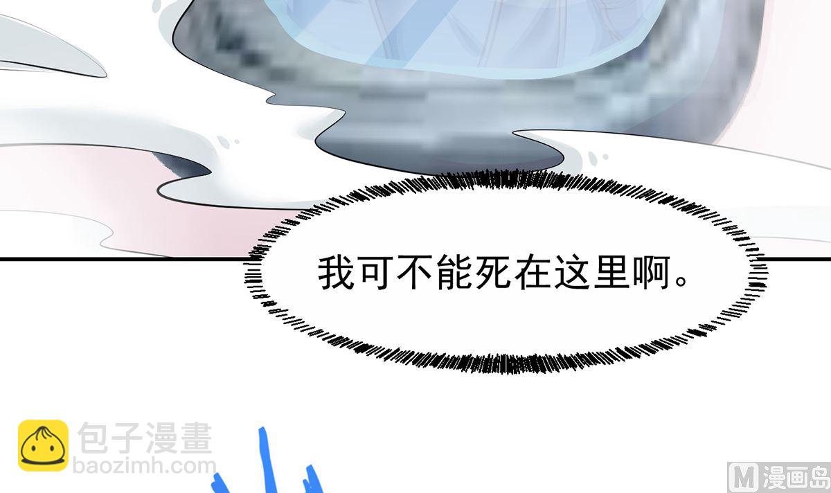 第251话 我来开飞机！51