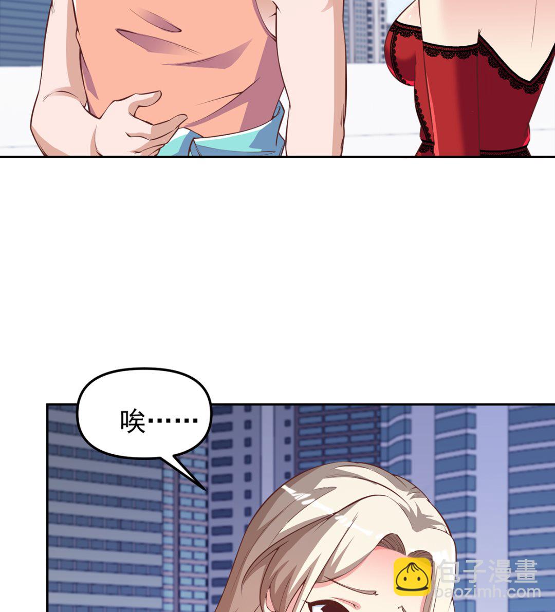 第263话 谁说我得罪不起？10