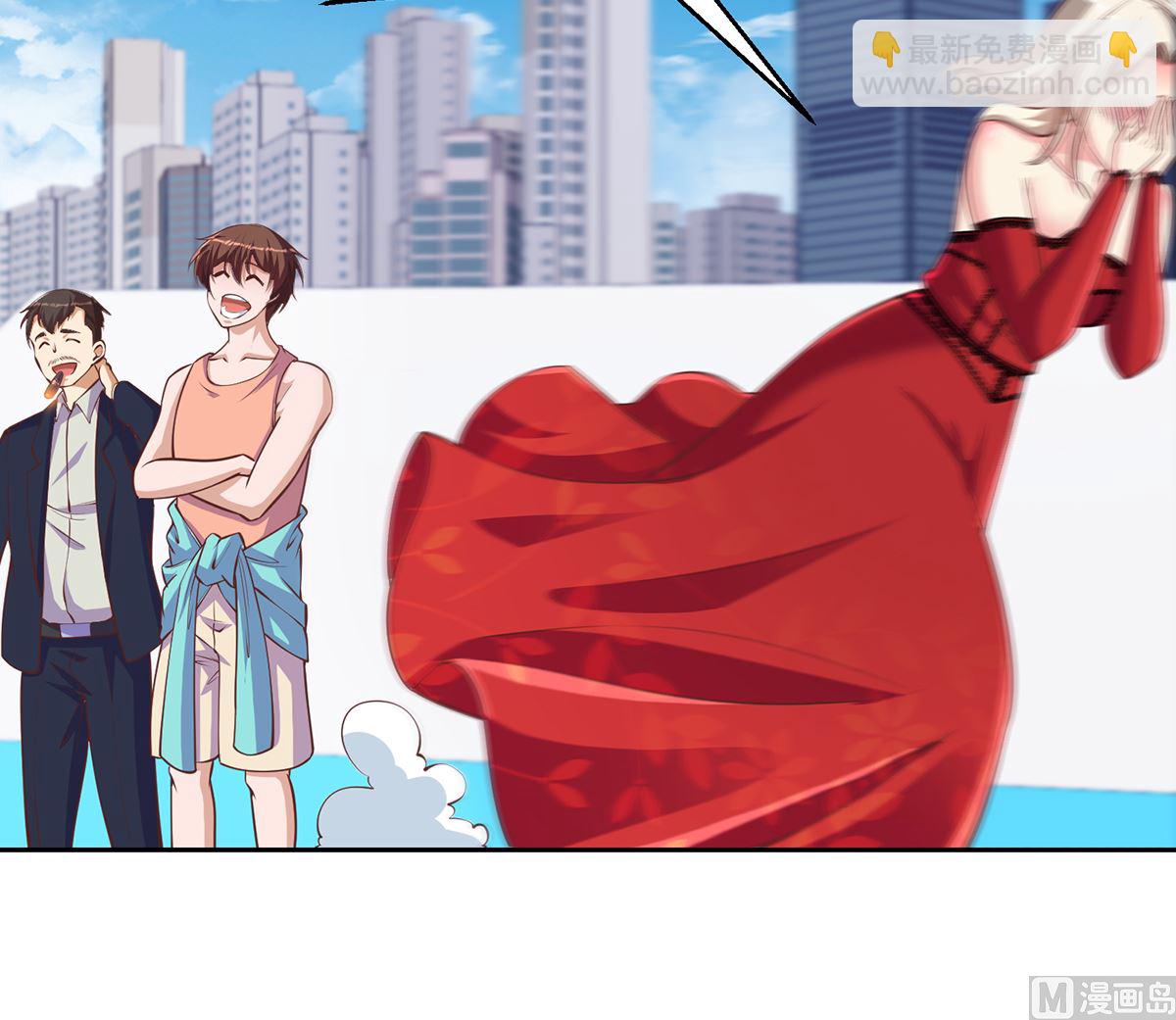 第263话 谁说我得罪不起？14