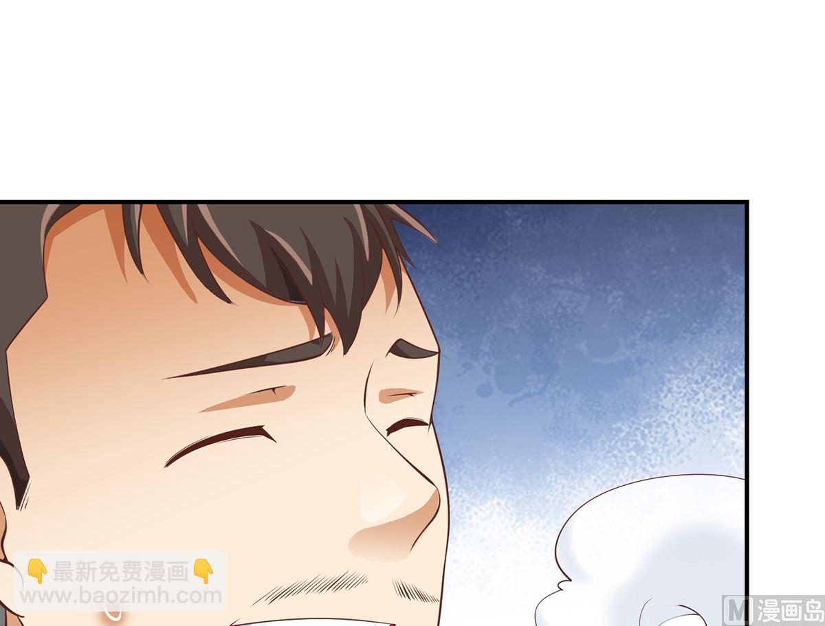 第263话 谁说我得罪不起？17