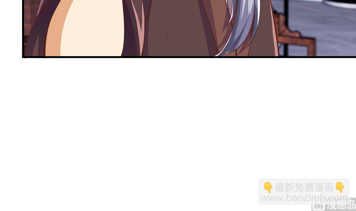 第263话 谁说我得罪不起？26