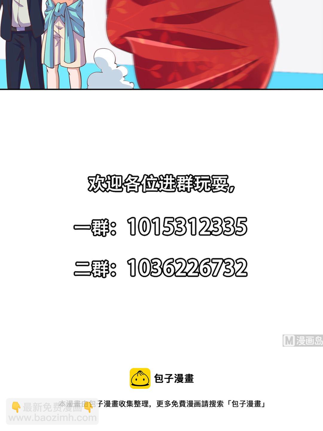 第263话 谁说我得罪不起？35