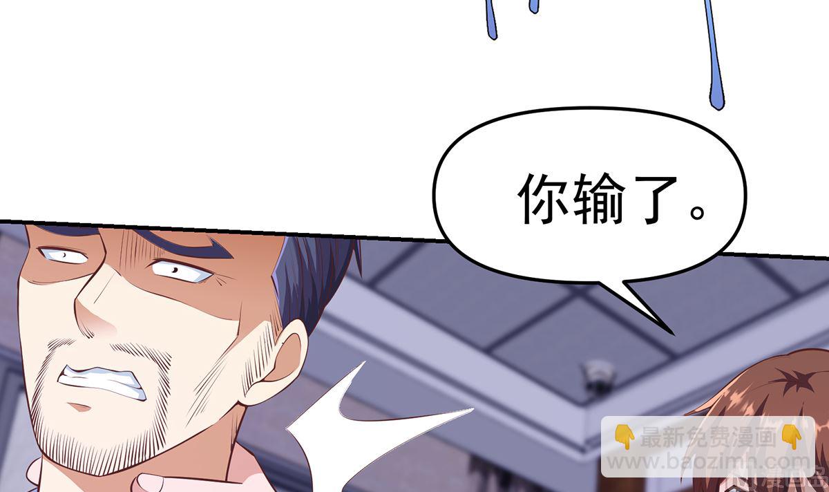 第274话 宿敌来袭！14