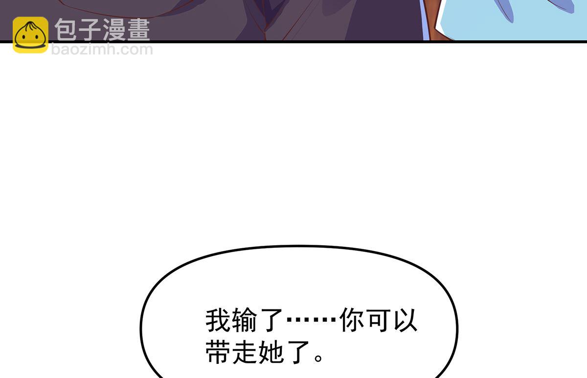 第274话 宿敌来袭！16