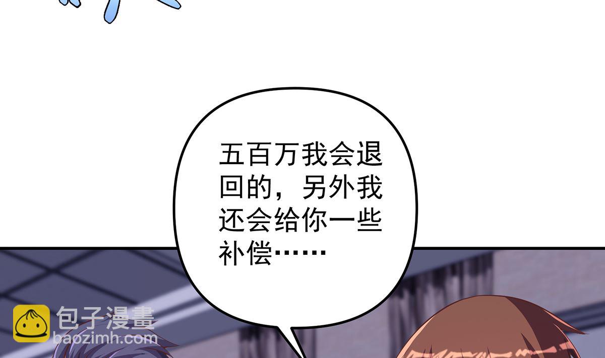 第274话 宿敌来袭！19