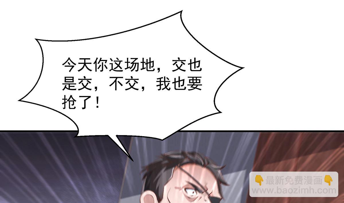 第274话 宿敌来袭！24
