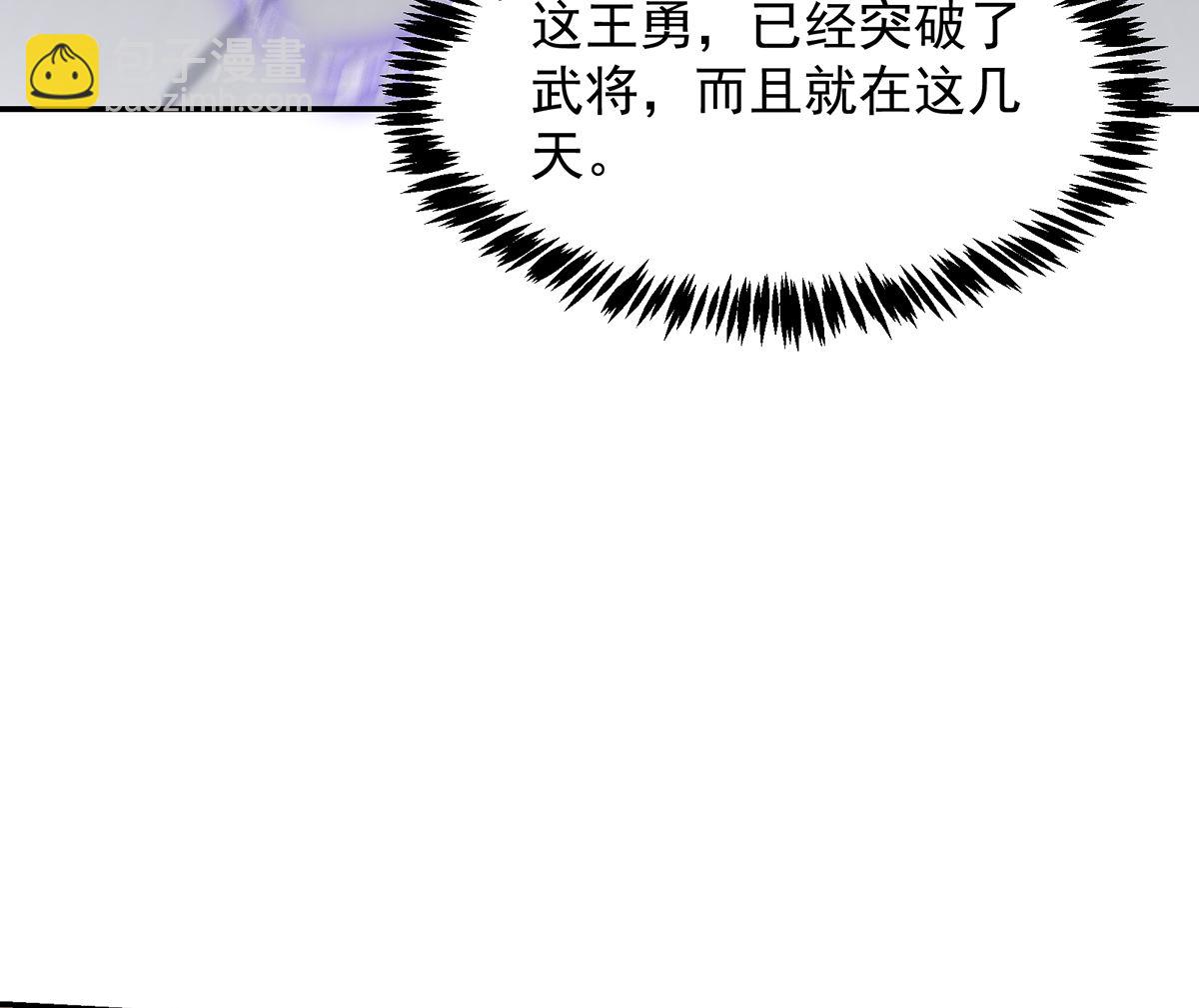 第274话 宿敌来袭！34