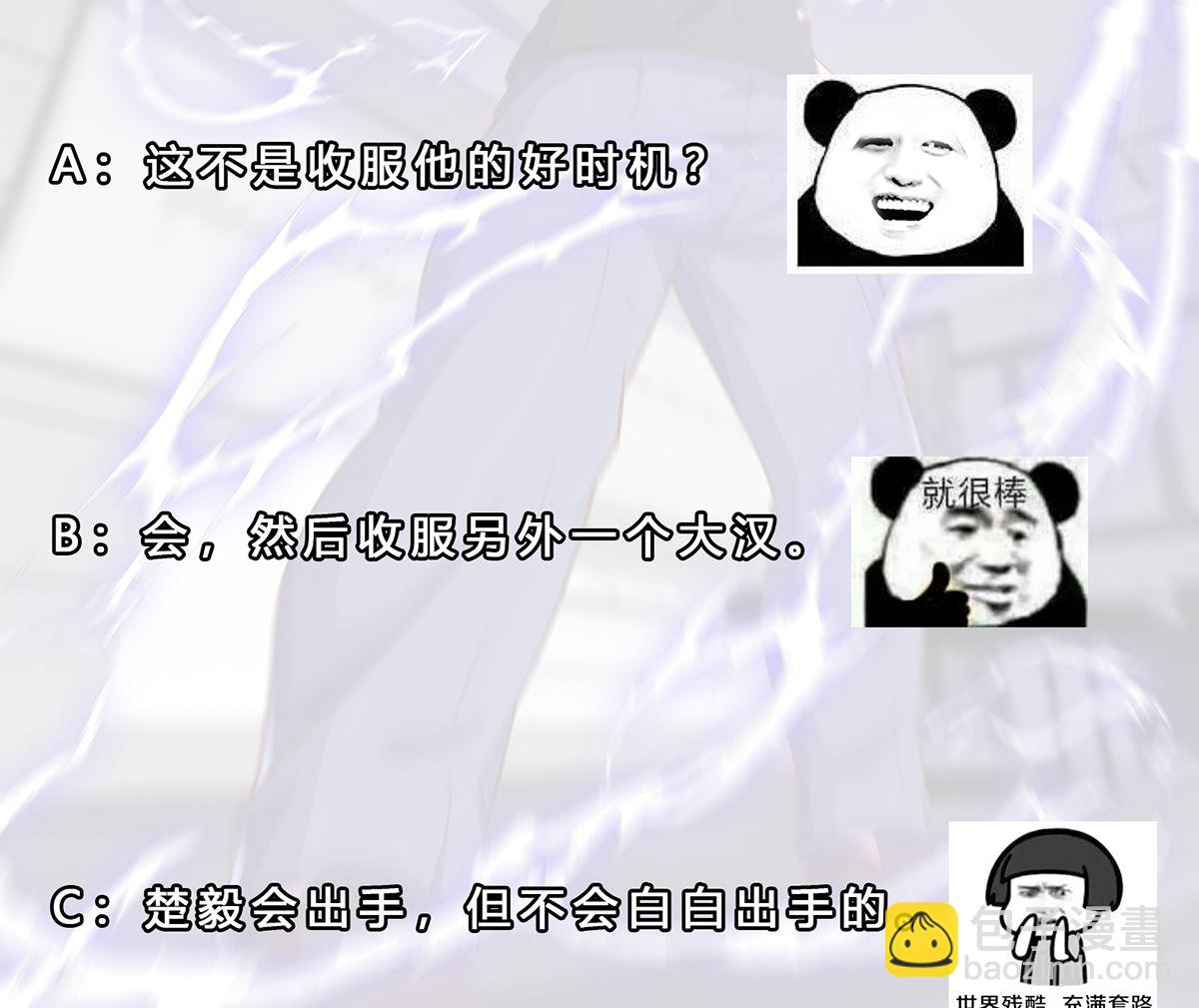 第274话 宿敌来袭！46