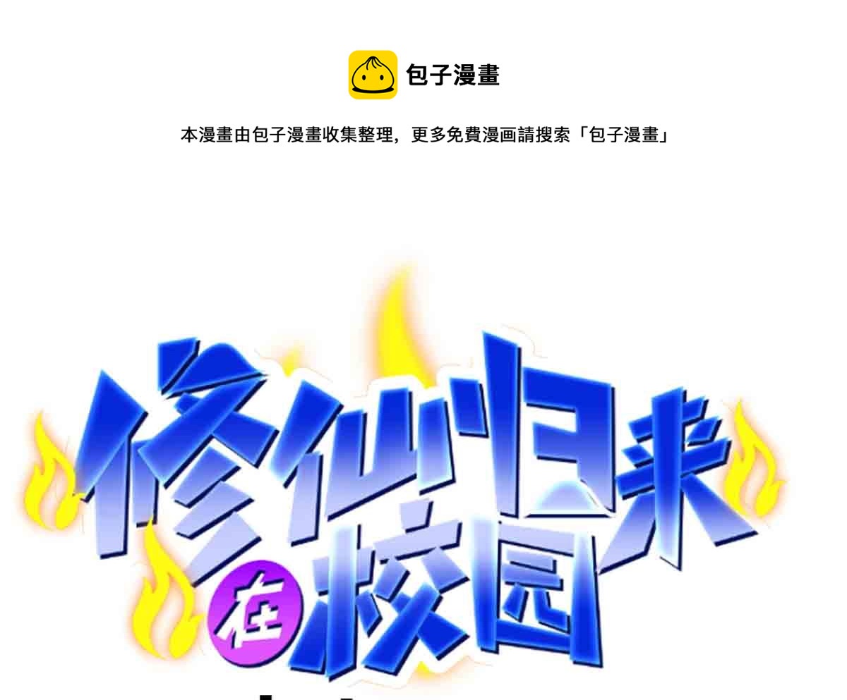 第276话 就这？就这啊0