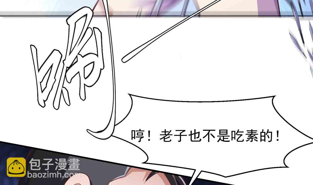 第276话 就这？就这啊10