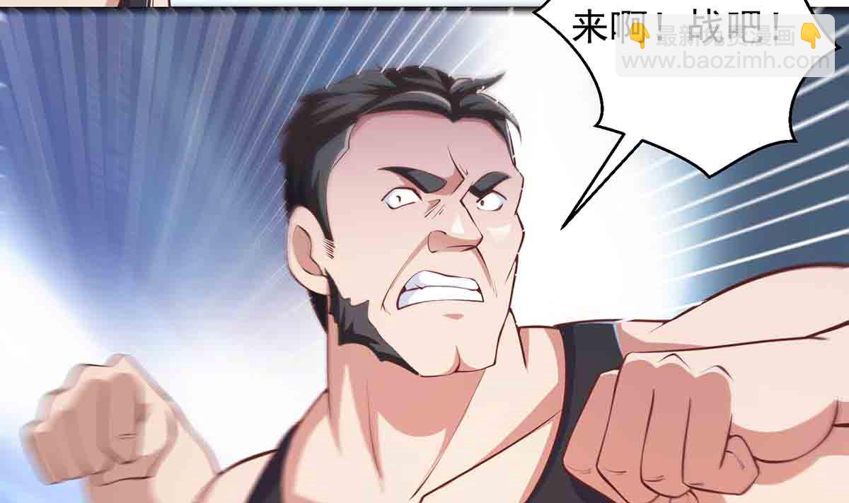 第276话 就这？就这啊12
