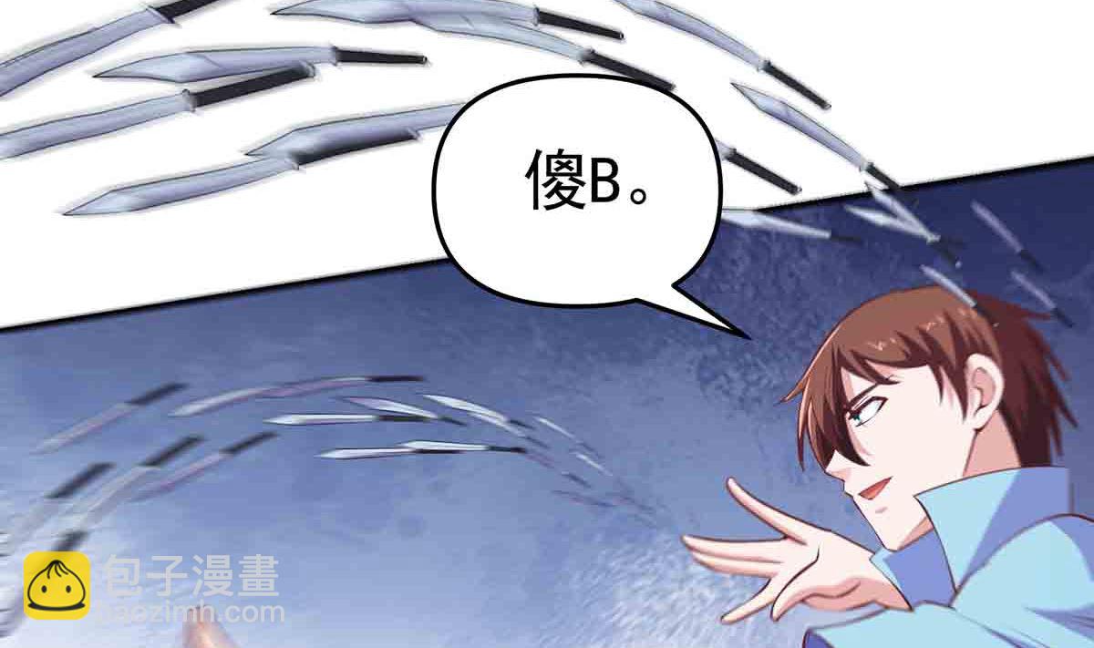 第276话 就这？就这啊15