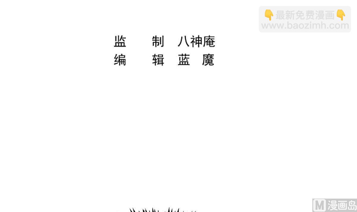 第276话 就这？就这啊2