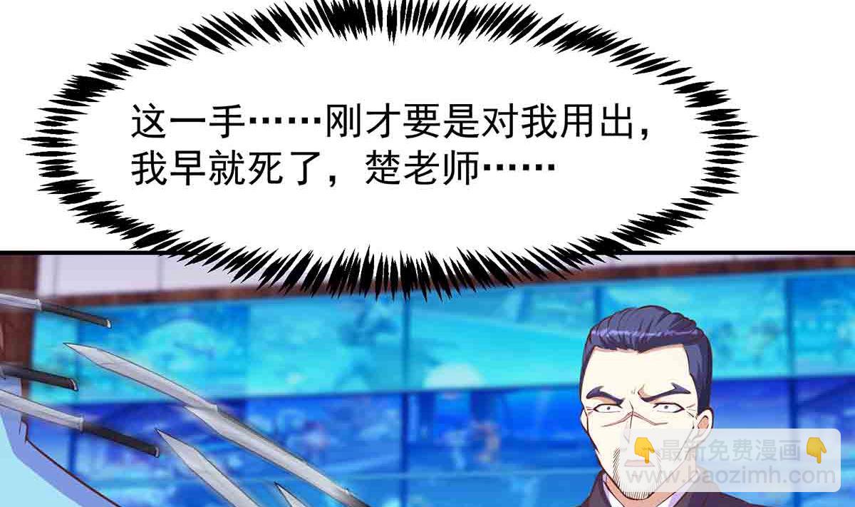第276话 就这？就这啊3