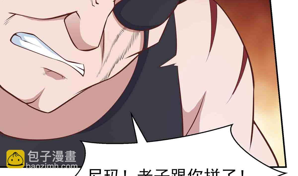 第276话 就这？就这啊33
