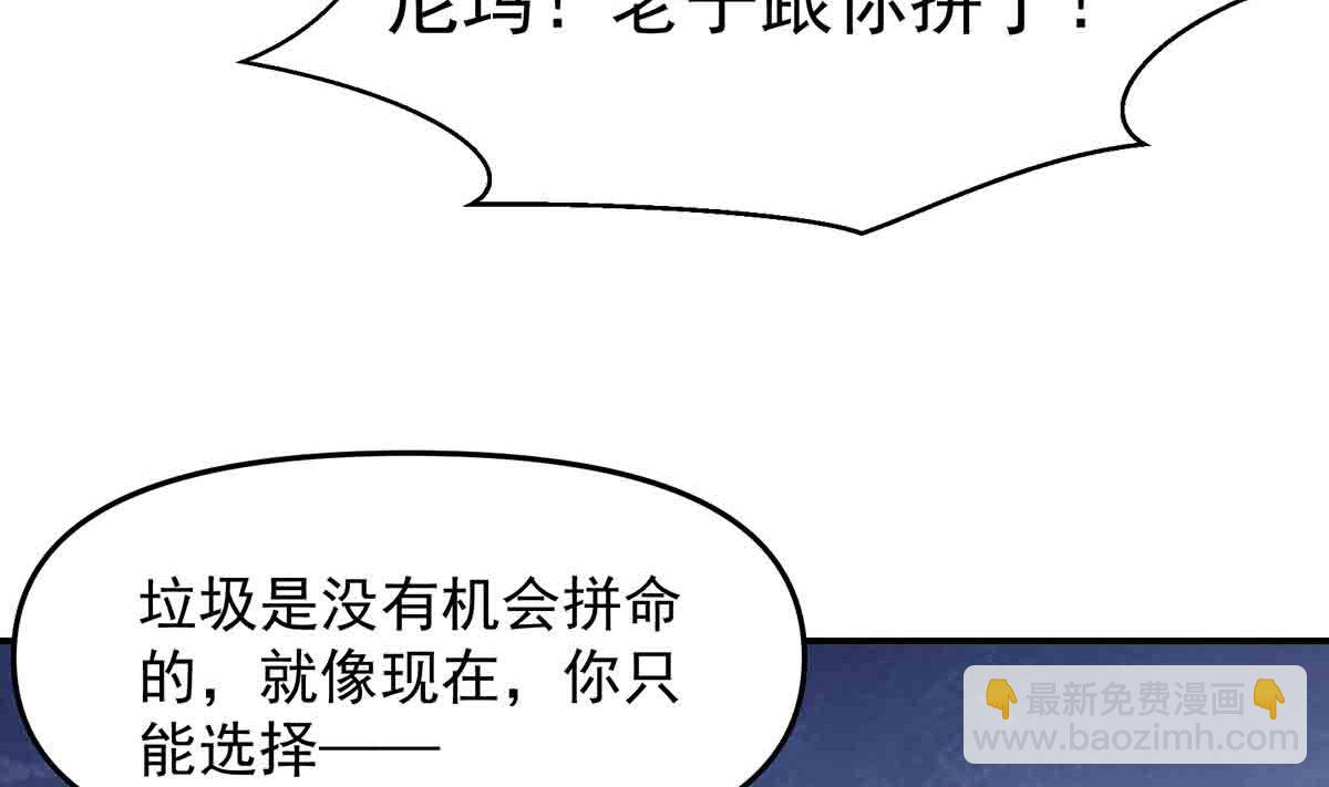 第276话 就这？就这啊34