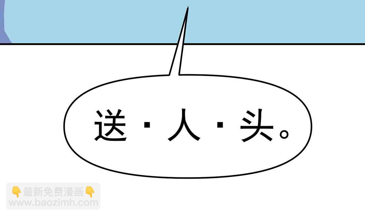 第276话 就这？就这啊37