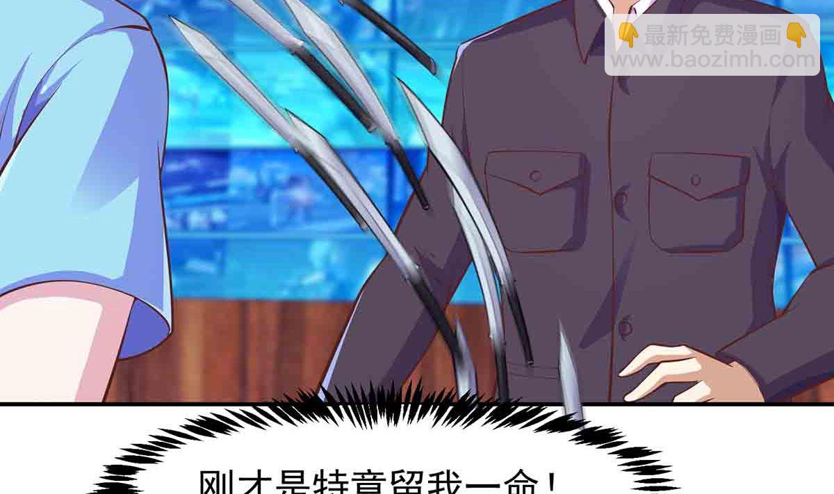 第276话 就这？就这啊4