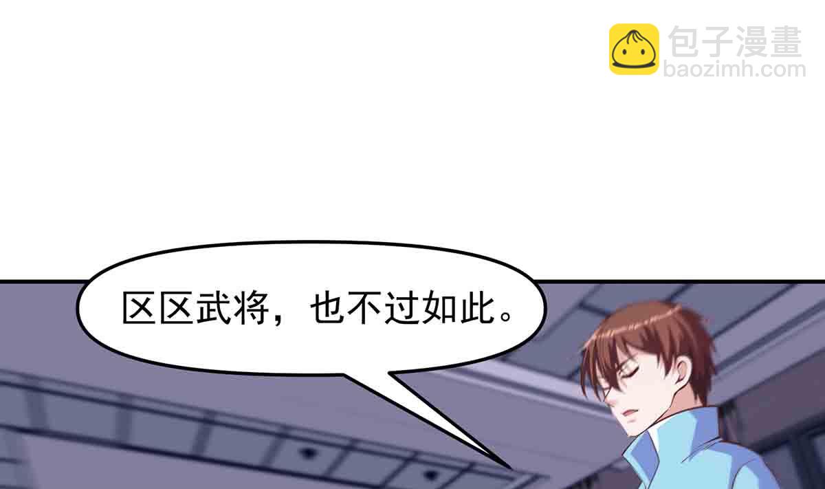 第276话 就这？就这啊45
