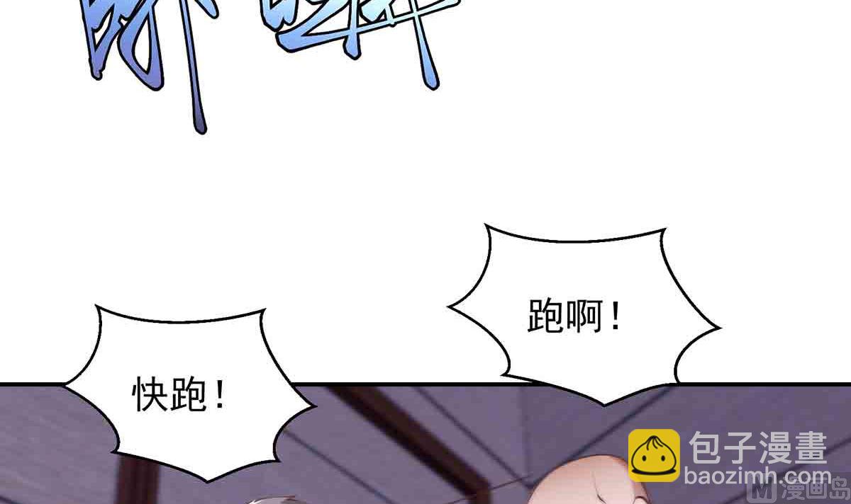第276话 就这？就这啊47