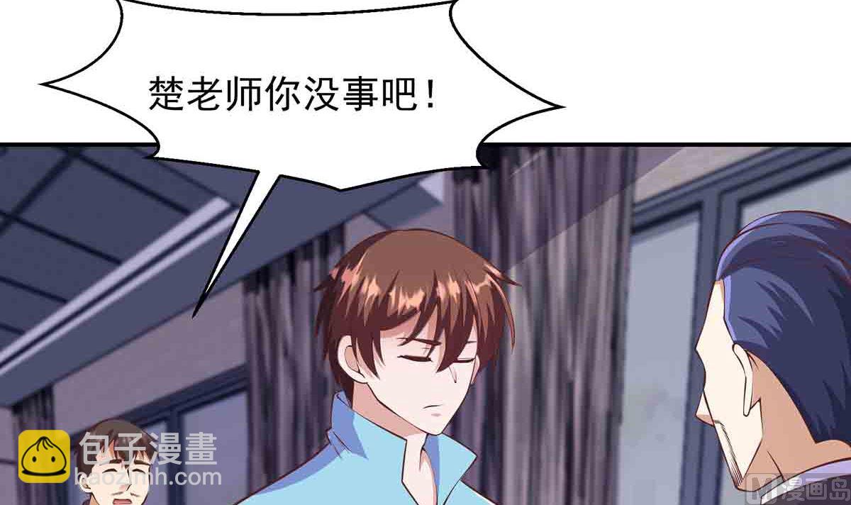 第276话 就这？就这啊54
