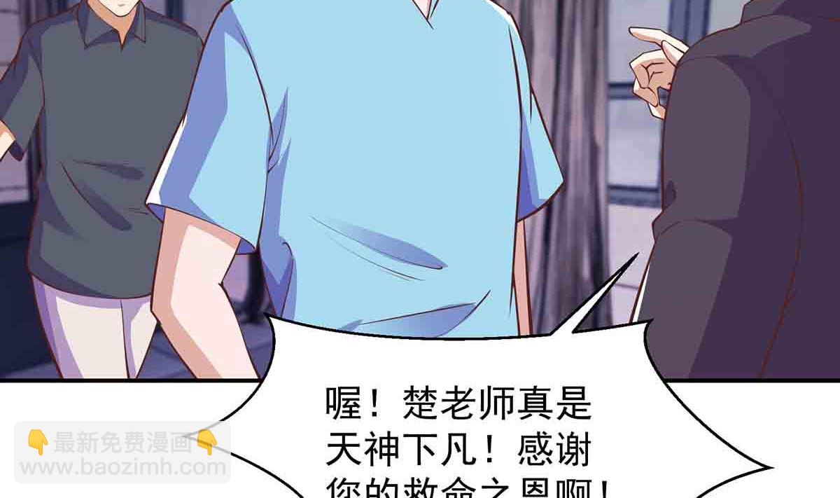 第276话 就这？就这啊55