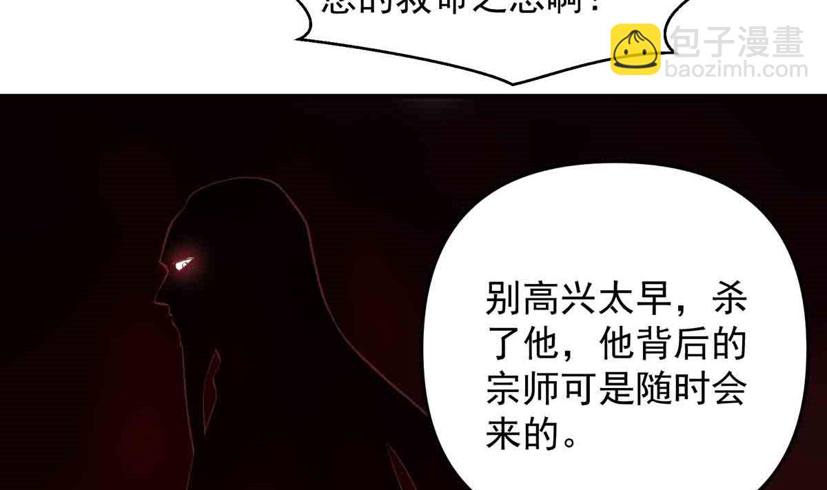 第276话 就这？就这啊56