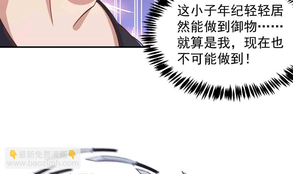 第276话 就这？就这啊7