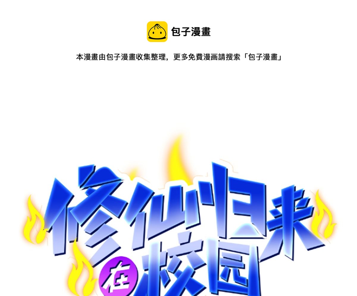 第278话 做我的人吧0