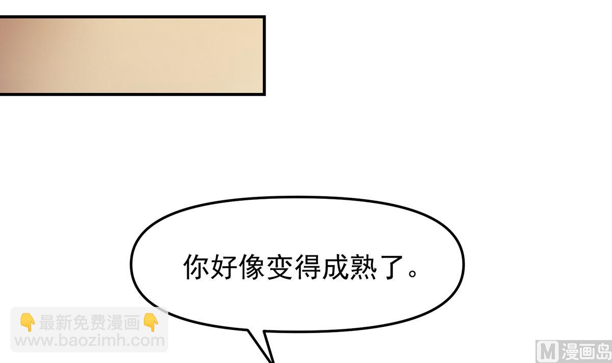 第278话 做我的人吧11