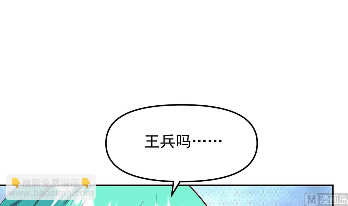 第278话 做我的人吧17