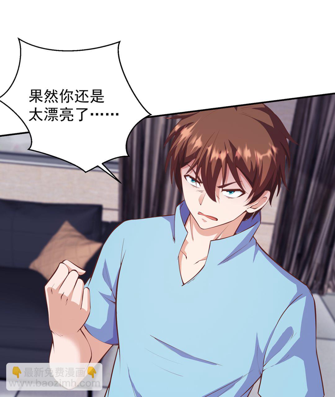 第278话 做我的人吧19