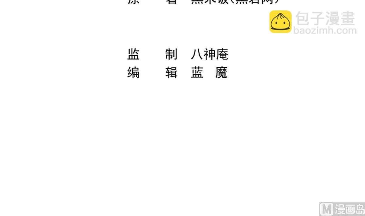第278话 做我的人吧2