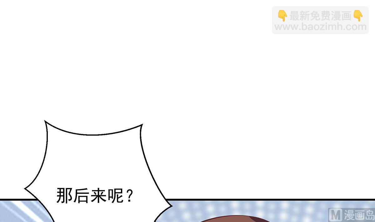 第278话 做我的人吧23
