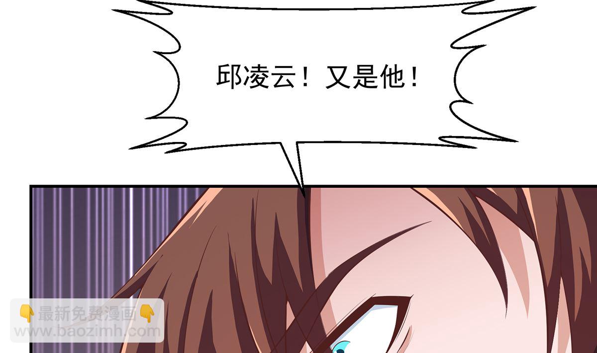 第278话 做我的人吧28