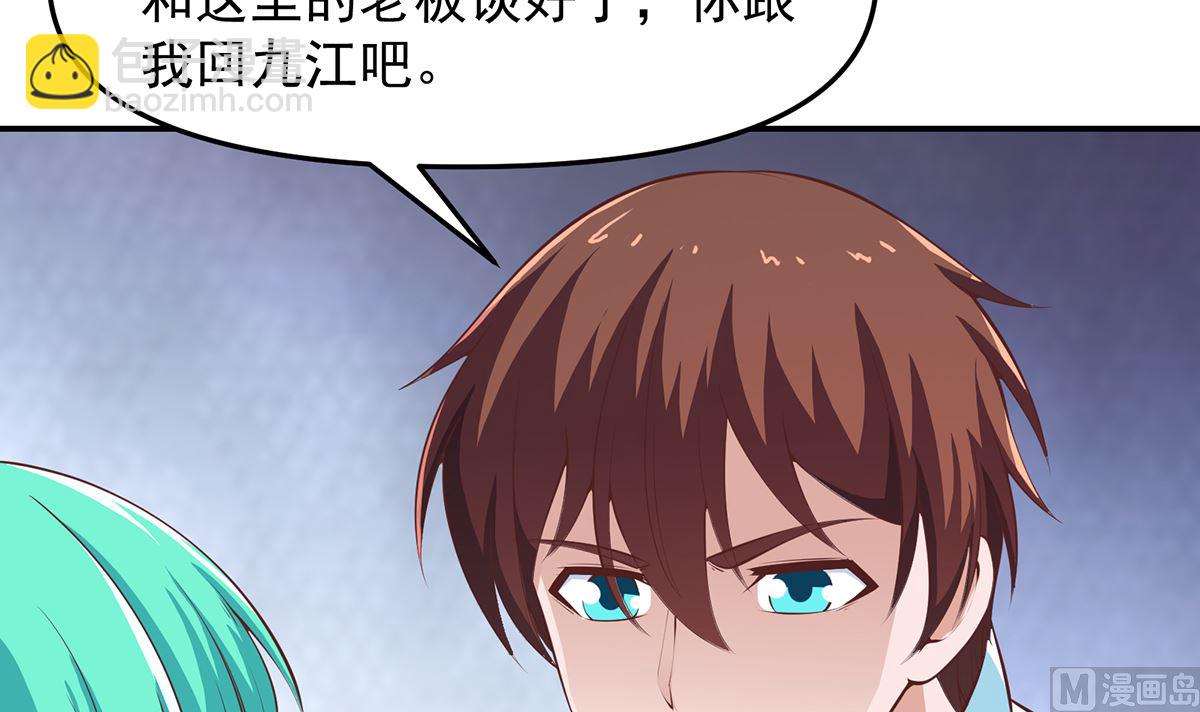 第278话 做我的人吧35