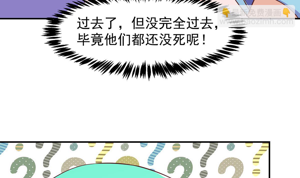 第278话 做我的人吧37