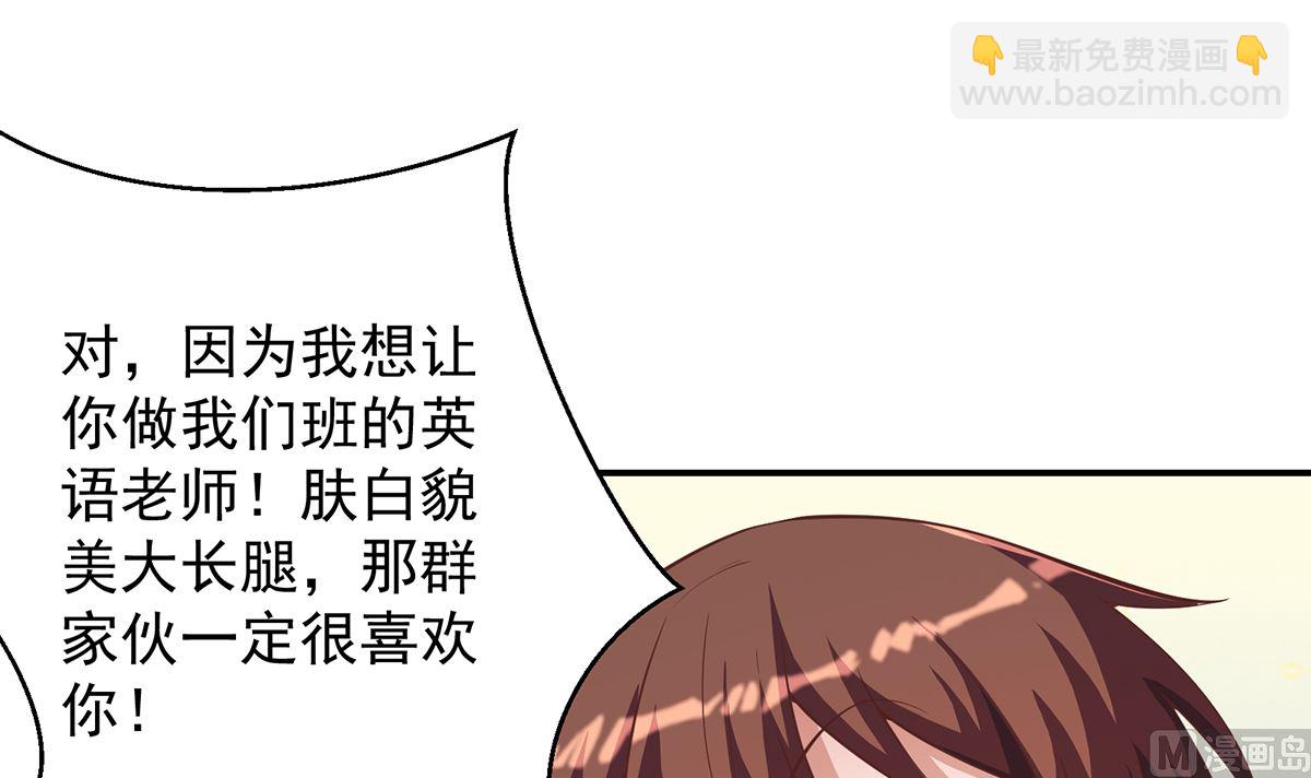 第278话 做我的人吧44