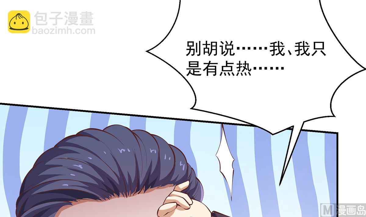 第278话 做我的人吧5