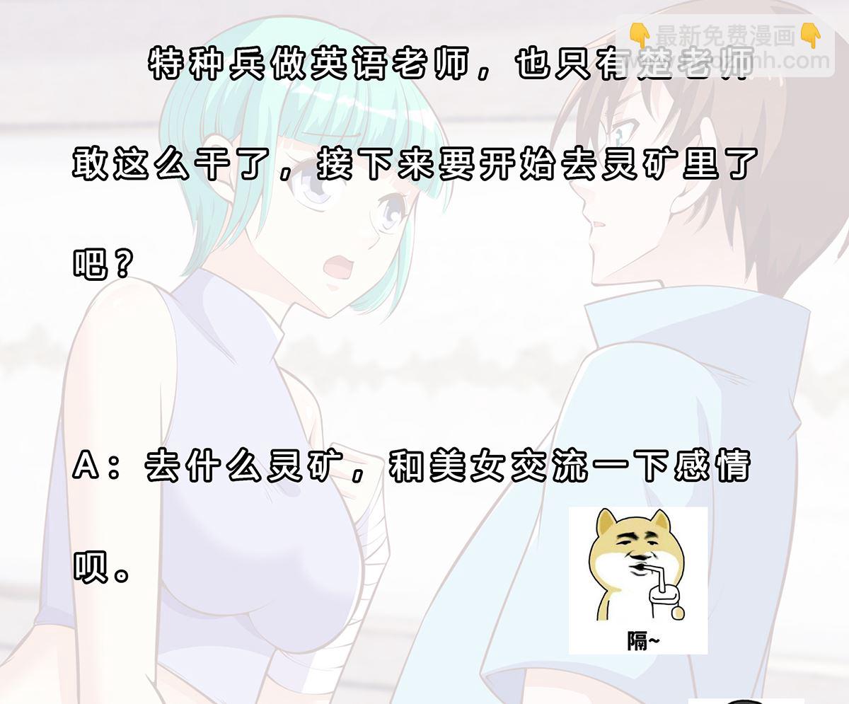 第278话 做我的人吧55