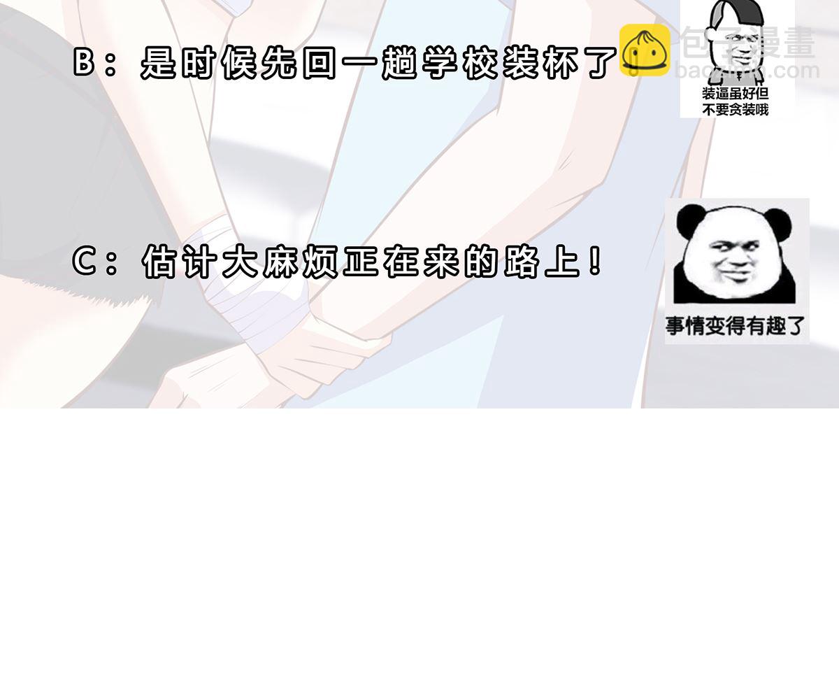 第278话 做我的人吧56