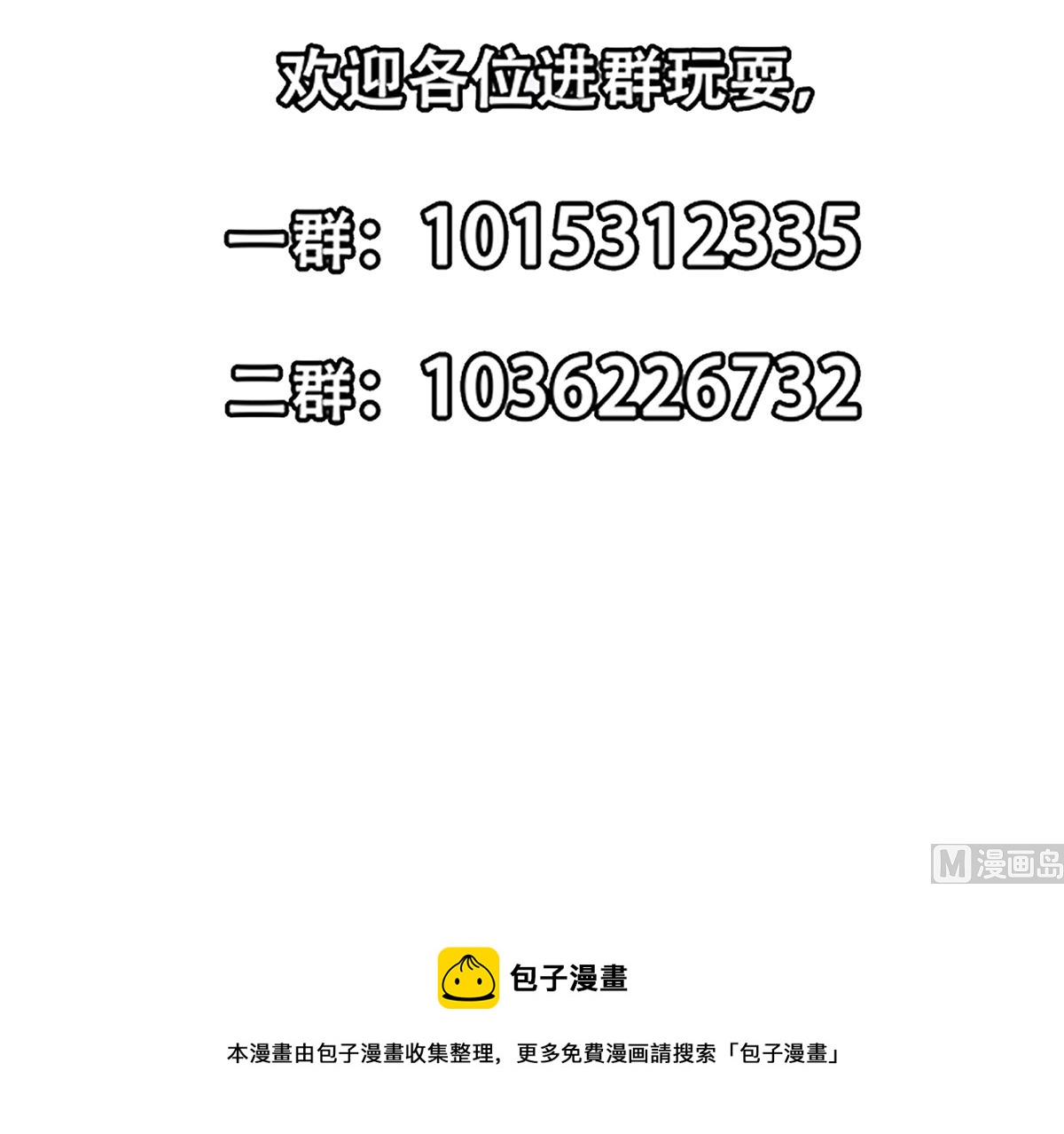 第278话 做我的人吧57