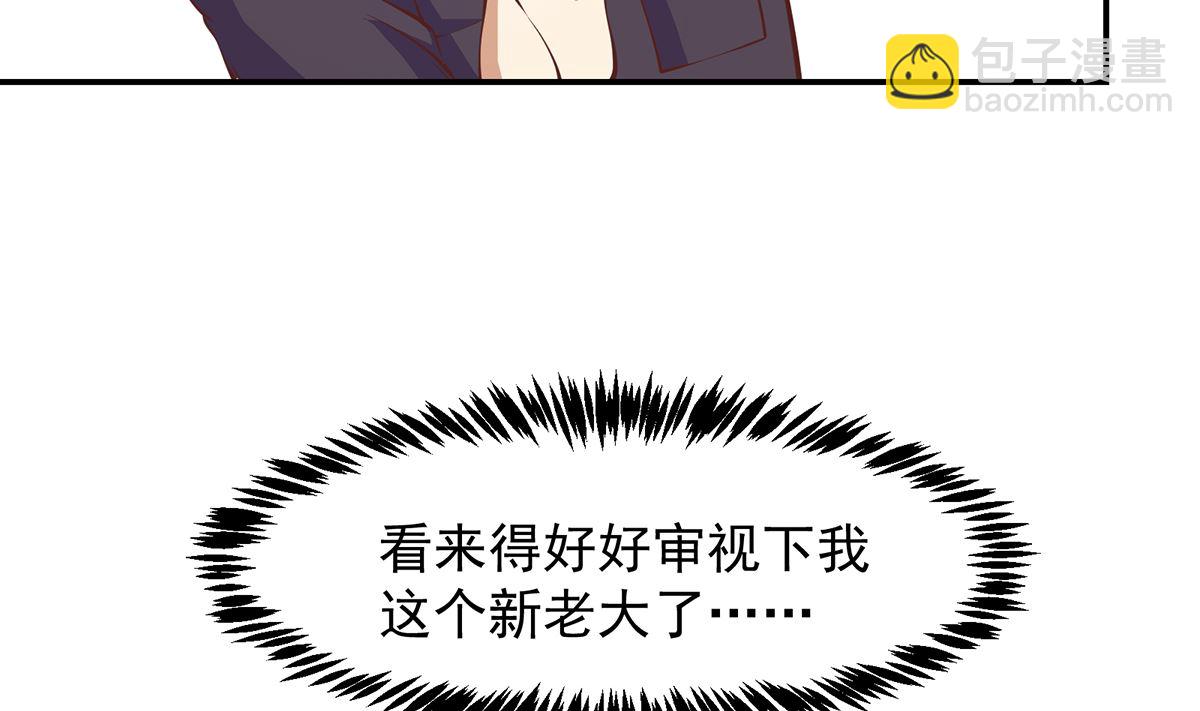 第278话 做我的人吧7