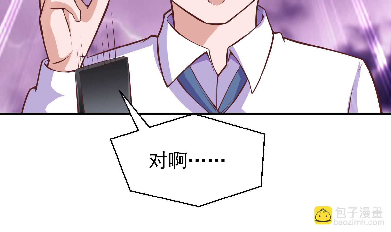 第287话 陆老师动手了？13