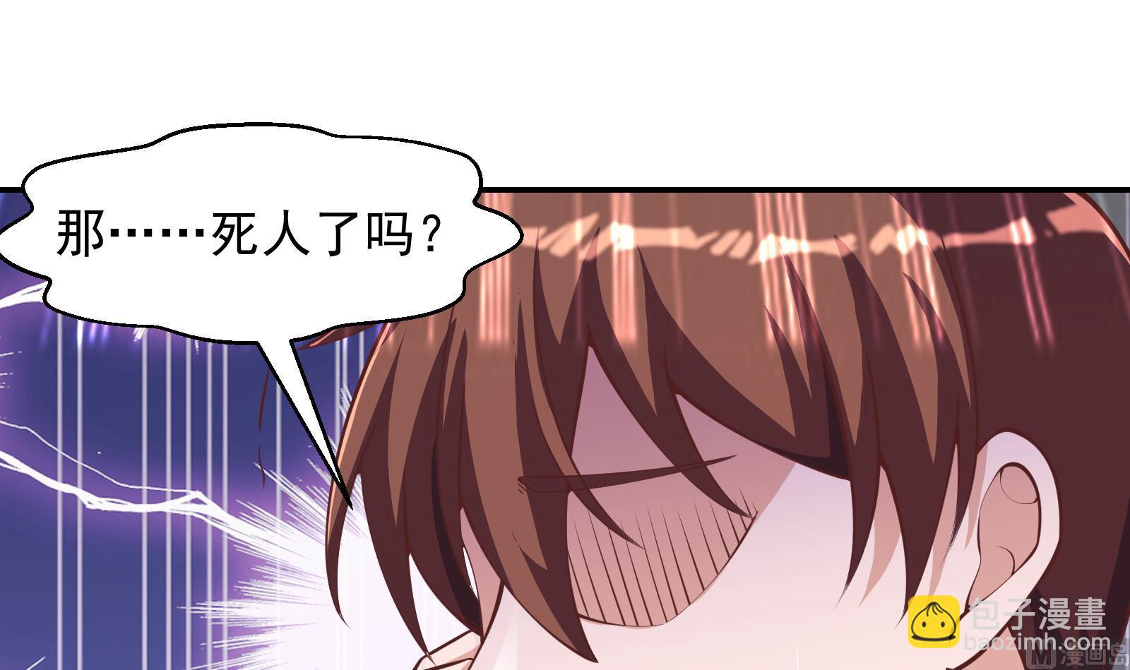 第287话 陆老师动手了？14