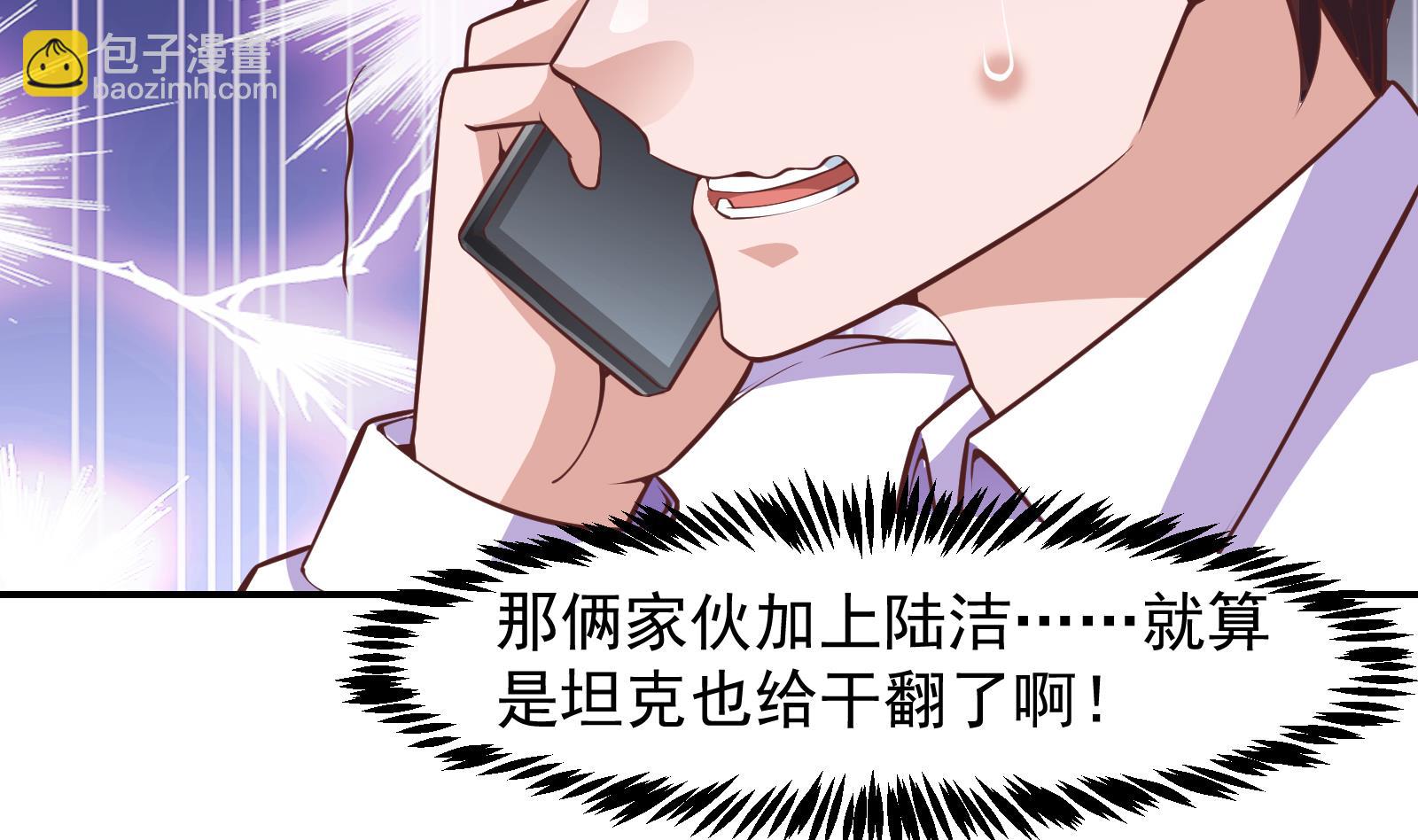 第287话 陆老师动手了？15